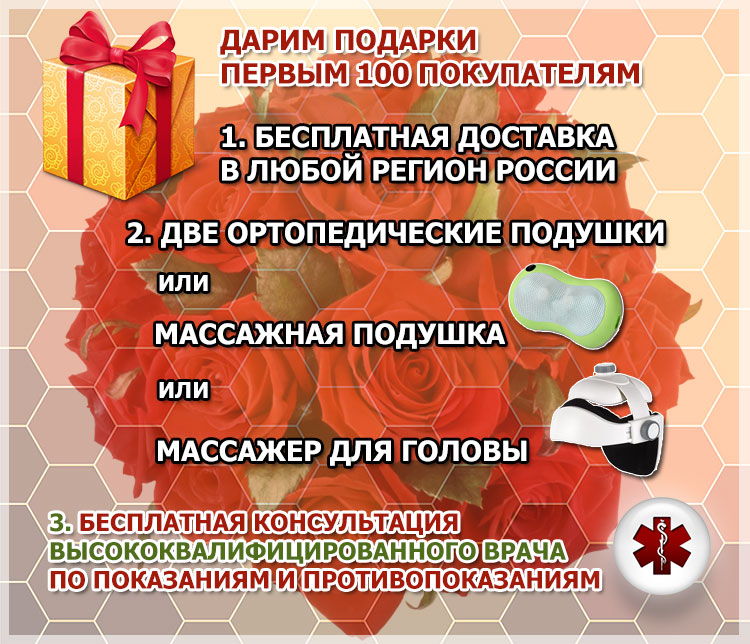подарки при покупке массажных кресел irest в марте