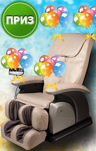 Массажное кресло SL-A30-6