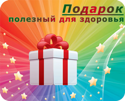 полезный для здоровья подарок от iRest