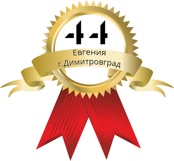 Победитель розыгрыша призов iRest