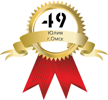 Победитель розыгрыша призов iRest