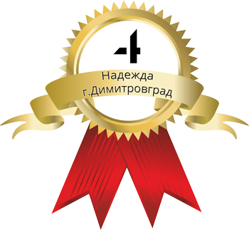 Победитель розыгрыша призов iRest