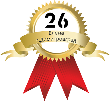 Победитель розыгрыша призов iRest