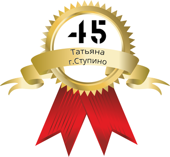 Победитель розыгрыша призов iRest