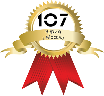 Победитель розыгрыша призов iRest