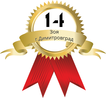 Победитель розыгрыша призов iRest