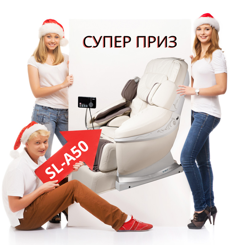 супер пиз - массажное кресло irest