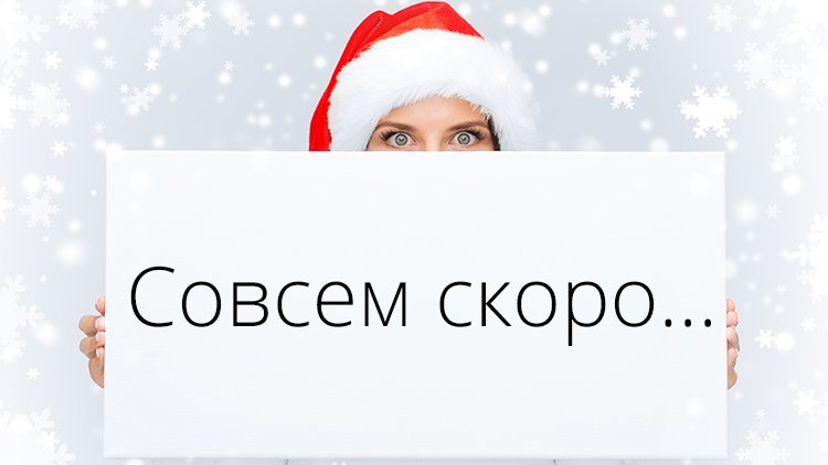 Победитель конкурса от iRest