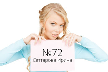 она выиграла массажное кресло iRest